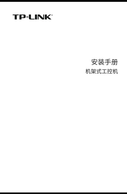 TP-LINK TL-APC-MTL500 V1.0